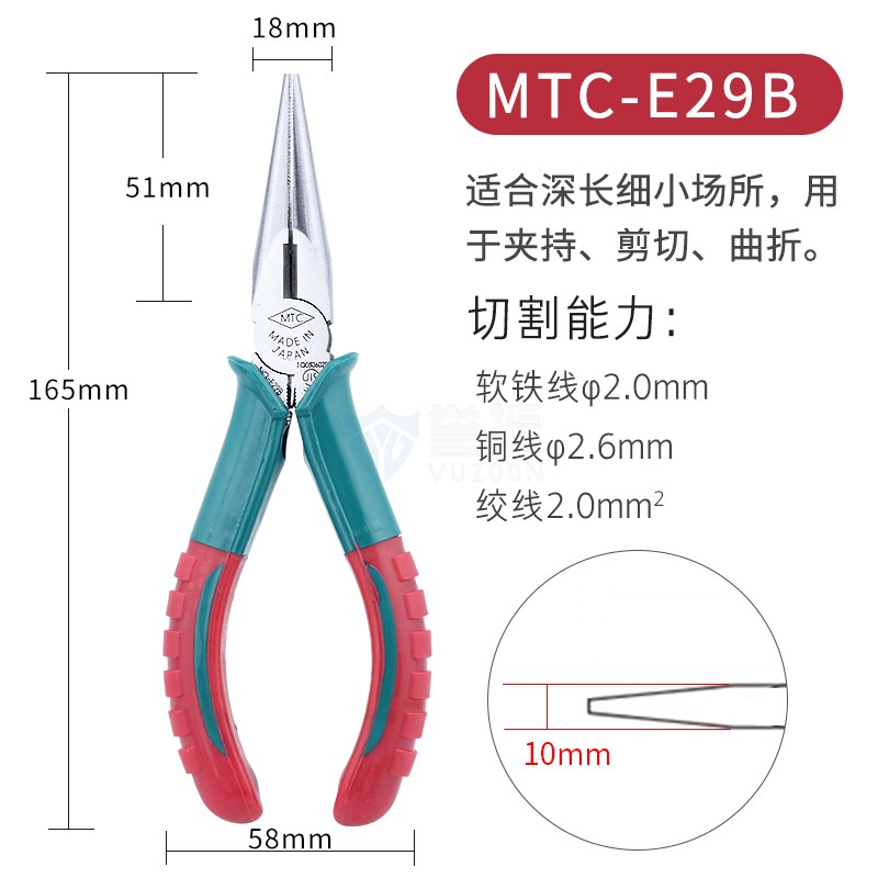 进口MTC-45/46/47电缆剪E26B斜口钳E29ABQ多用尖嘴钳37B电工钳