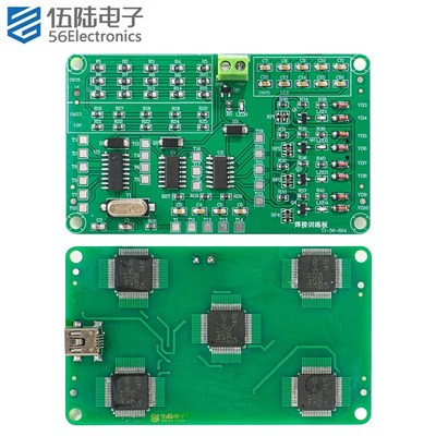 波形测试双面贴片元件焊接练习套件LQFP64综合训练检修TJ-56-694