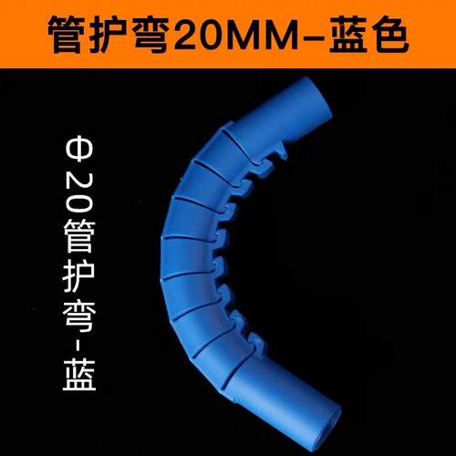 pvc龙骨弯管器地暖弯管器护弯铝塑管弯管夹16 20 25塑料欧式弯