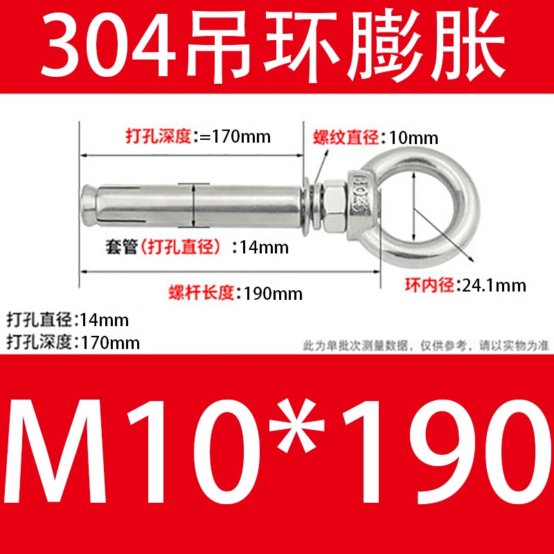 国标304不锈钢内膨胀螺丝挂钩铁吊环螺栓大全拉爆M6M8M10M12