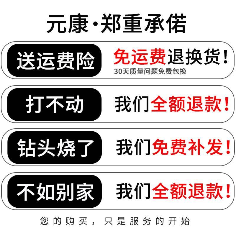 金刚石水钻钻头开孔器混凝土空调打孔扩孔合金水钻头薄壁钻干打*