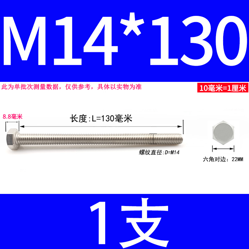 304不锈钢外六角穿墙螺丝 加长螺栓螺杆对穿丝杆M6M8M10M12M16M20