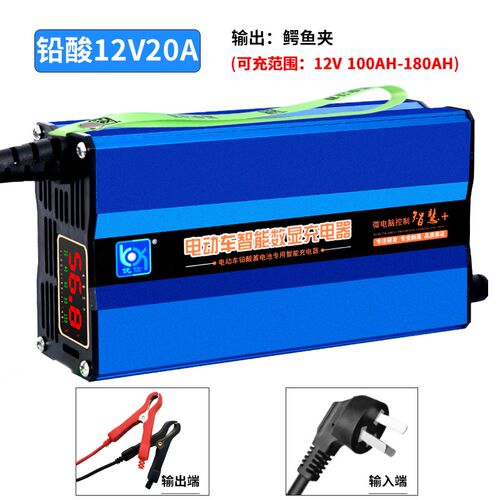 优信12V24V15A20A30A电瓶充电器电动叉车搬运车铅酸蓄电池充电机