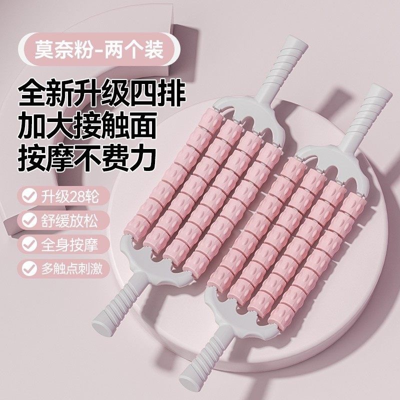 四排可弯曲狼牙棒按摩滚轴儿童长感统高训练肌肉放松滚轮腿部j86,纺织面料/辅料/配套,其他纺织机械,淘宝优惠券,粉丝福利购,淘宝优惠卷