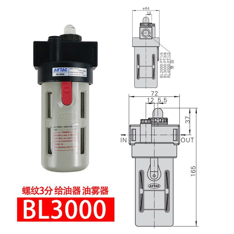 正品BL2000BL3000给油器BL4000油雾器AL2000气源处理器