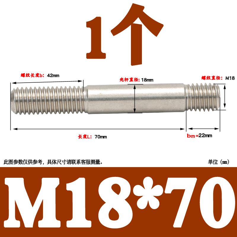 GB898不等长双头螺栓304不锈钢粗杆双头螺丝两头丝螺杆M5M6M8-M20