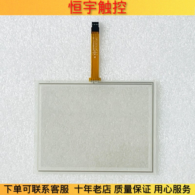 全新 MP561 SIMCT03/08-Robot SIM-Robot触摸屏 外屏 液晶显示屏