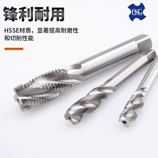 台湾OSG螺套丝锥STM4*0.5M5X0.8M6X1M8X1.25M10X1.5护套螺旋丝攻
