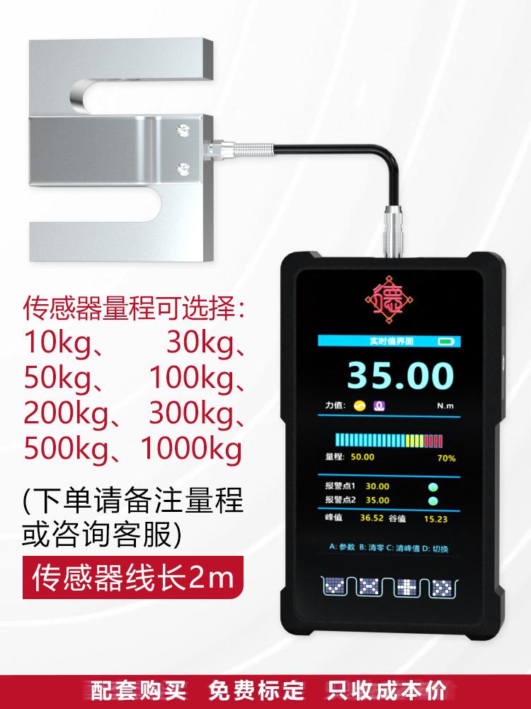 手持仪表测力计数显推拉力计试验机测试仪电子握力高精度拉力压力