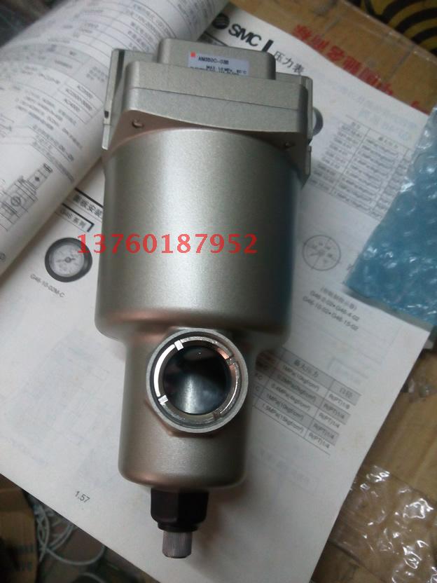 SMC原装全新过滤器  AM350C-03B AM350C-03