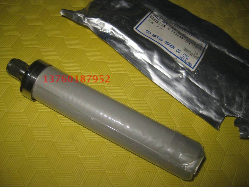 NASclean 金属气体过滤器 TFL-1S HJ15   5B36