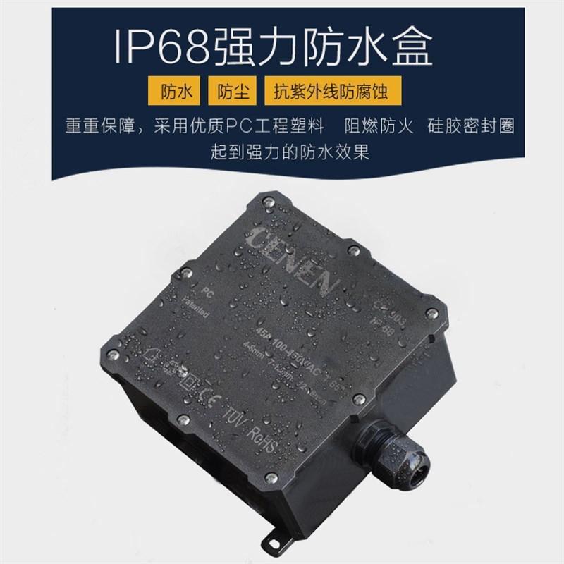 单孔防水接线盒室外终端盒子线y路板保护盒塑料黑色外壳地埋可定