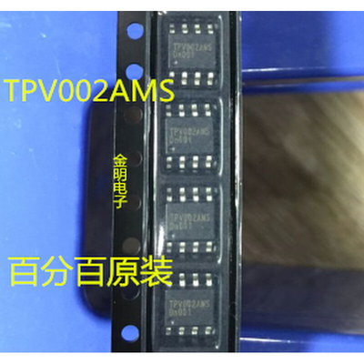 TPV002AS TPV002AMS 进口常用液晶芯片【全新原装！一换即好】