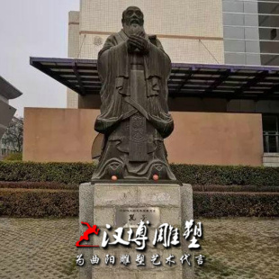 校园孔子玻璃钢仿铜雕塑校园文化儒家名人孔子圣人学校雕塑可定制