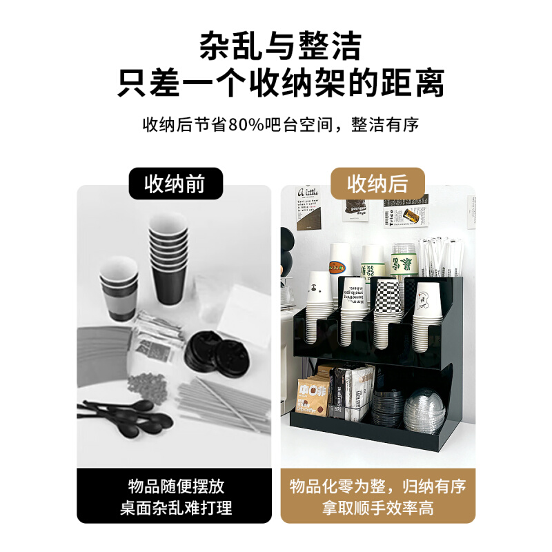 黑色纸杯架奶茶店一次性杯子咖啡杯放置架吧台桌面吸管收纳盒商用