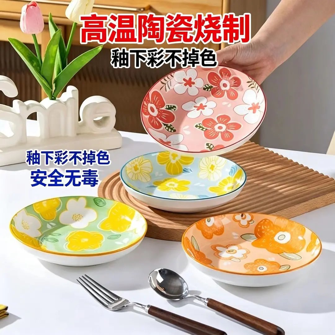 碗盘子餐具套装家用陶瓷新款吃饭碗菜盘子筷勺组合釉下彩家庭装