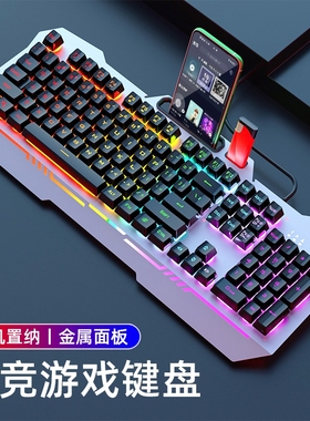 狼蛛F3010机械手感键盘鼠标套装USB有线电竞游戏台式笔记本通用