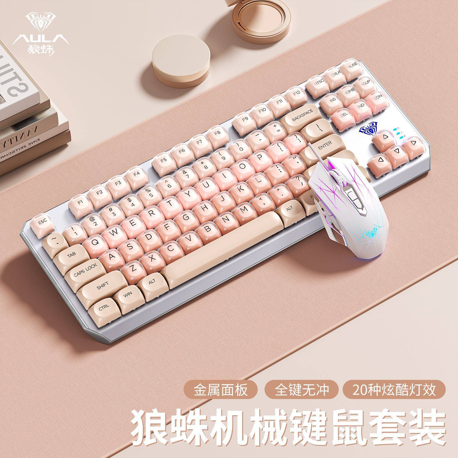 狼蛛F3087粉底液机械键盘有线青轴F87键电竞游戏女生办公高颜