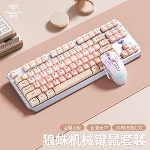 狼蛛F3087粉底液机械键盘有线青轴F87键电竞游戏女生办公高颜值