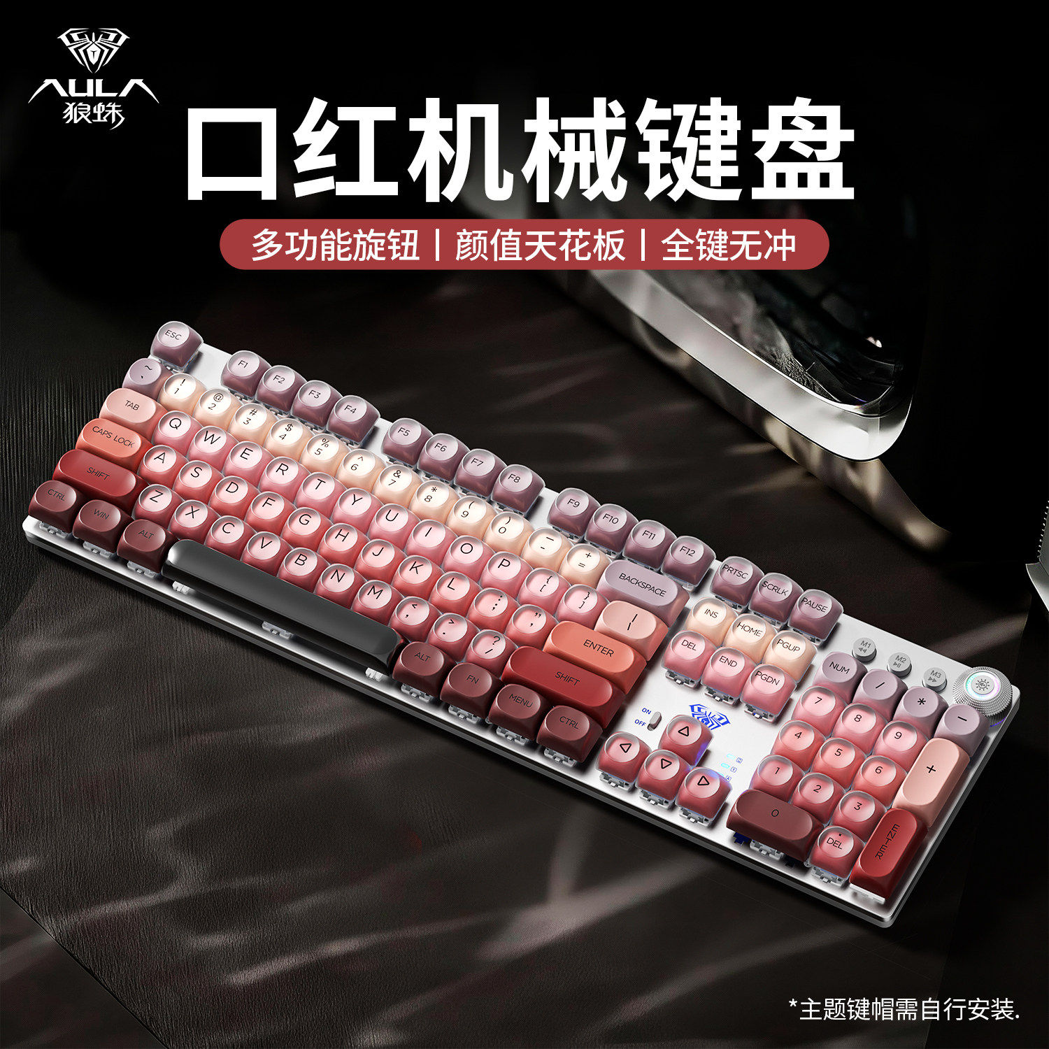 狼蛛F2088Air粉底液机械键盘有线无线三模蓝牙女生青茶轴游戏办公 - 实物图