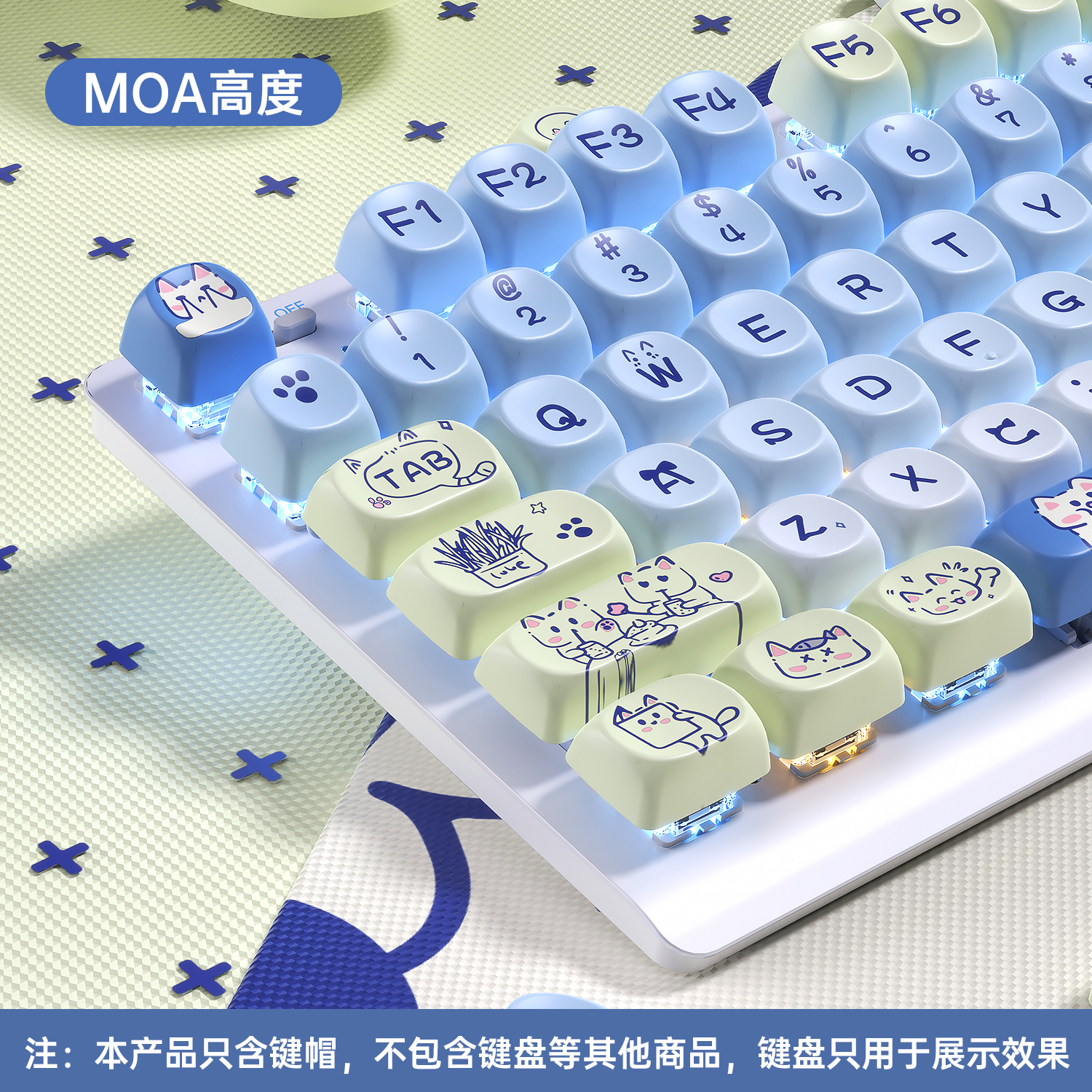 MOA个性键帽小全套机械键盘键帽适配F87pro/X87/ACE68/G87