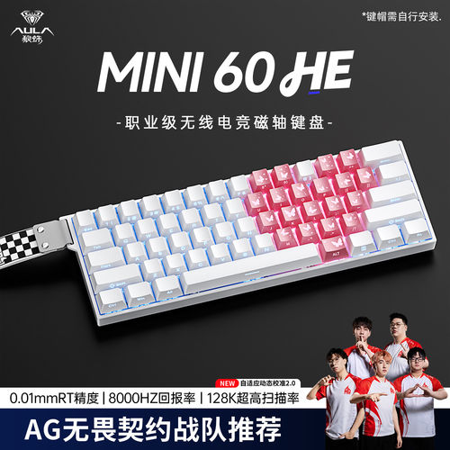 狼蛛三模无线磁轴键盘mini60机械电竞游戏专用外设FPS通用低延迟