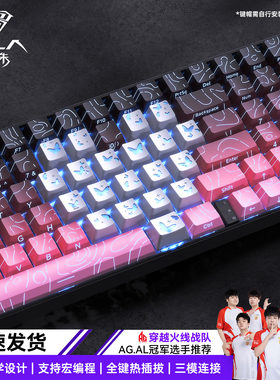 狼蛛S100无线机械键盘三模蓝牙有线99电竞游戏电脑外设热插拔打瓦
