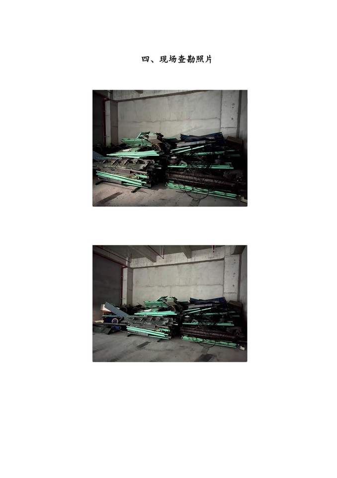 3月18日无锡某公司处置电梯四台网络拍卖公告