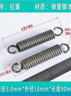 弹簧强线径30m力l拉簧带钩拉伸拉力F回位粗弹摩0托站架钢大丝3黄