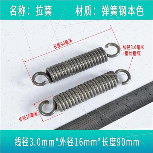 弹簧强线径30m力拉簧带钩拉伸拉力F回位粗弹摩0托站架钢大丝3黄