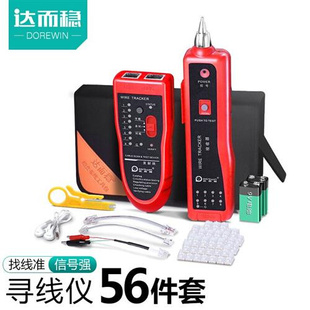 络线寻查能功网线网仪达寻器新络稳品而通线线器信巡仪仪线对多测