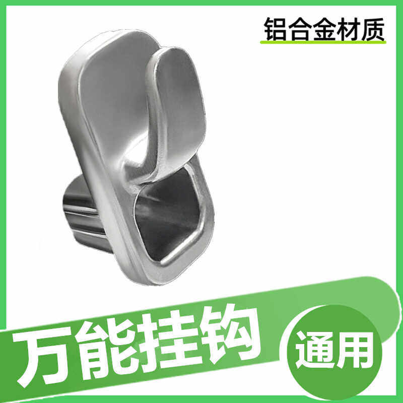 铝合金M8M6T5E6E3E8前置挂钩