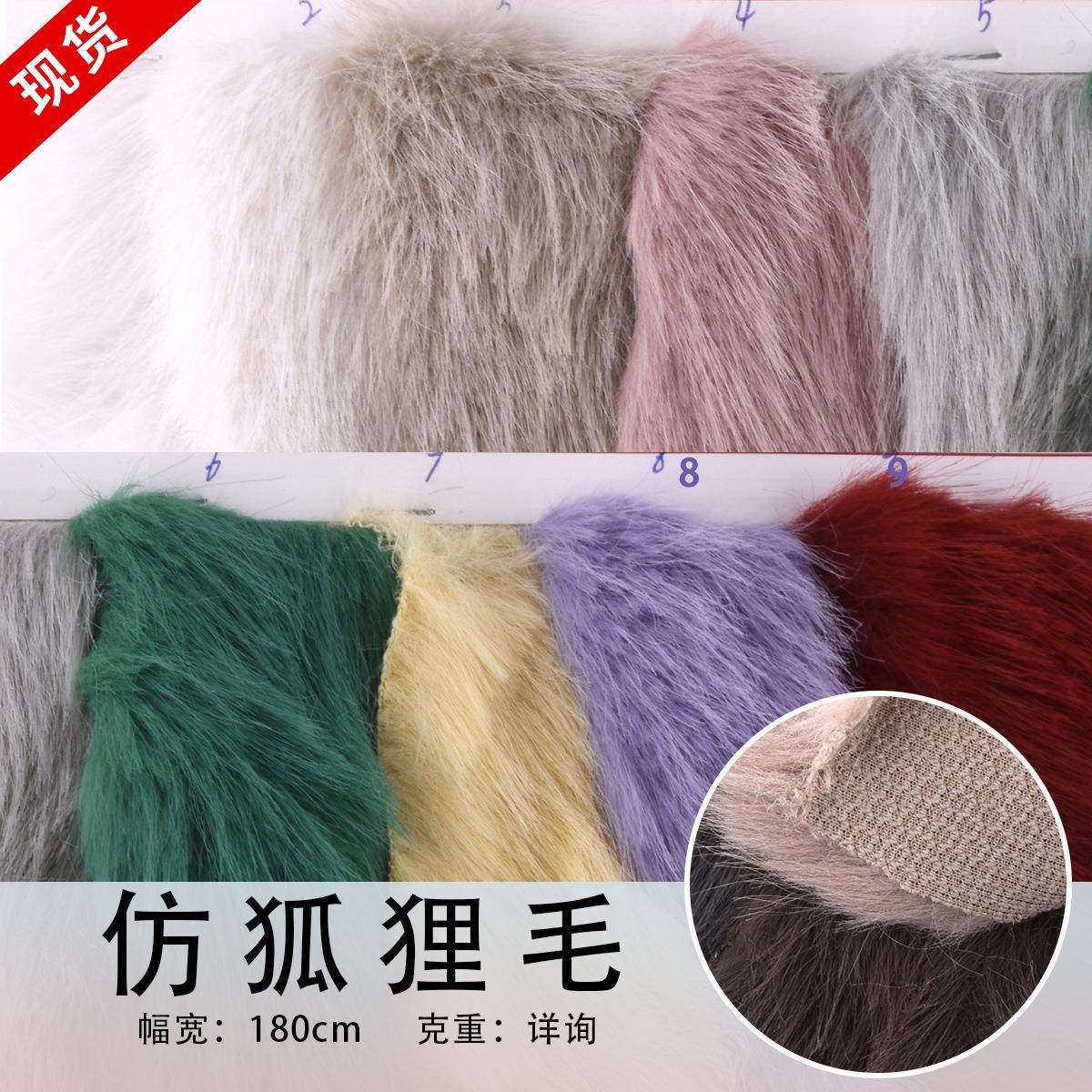现货供应 加厚托卡面料仿狐狸毛仿貂绒高低毛 服装毛毯玩具面料