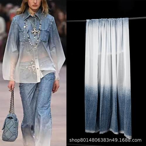 秀场款蓝色渐变牛仔仿真丝再造肌理创意衬衫外套高定服装设计面料