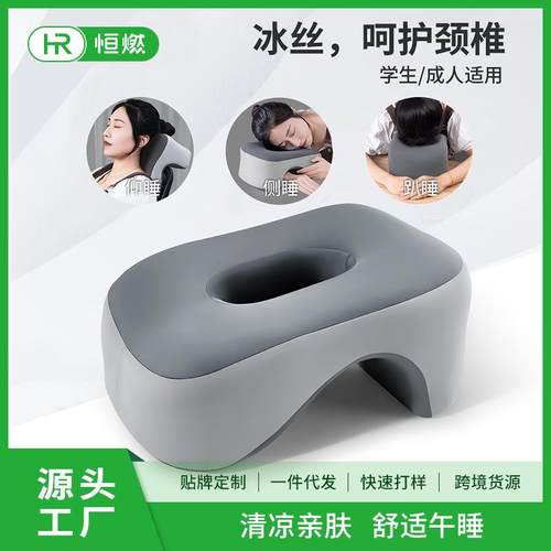 午睡枕办公室趴睡枕记忆棉学校学生上课教室午休枕抱枕儿童趴趴枕