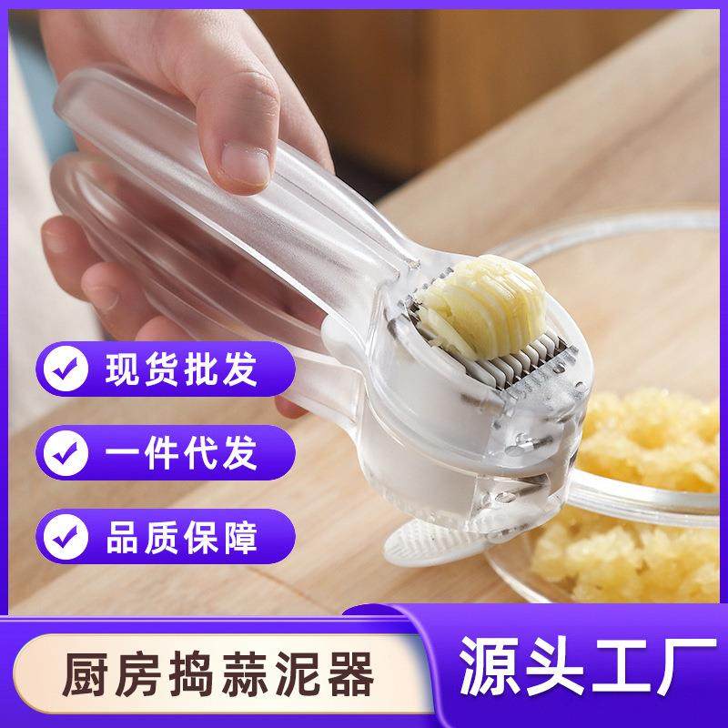 捣蒜泥器厨房搅蒜器手动剥蒜器家用捣蒜器蒜蓉器大蒜搅碎机压蒜器