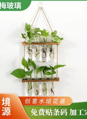 北欧创意实木水培试管玻璃壁挂墙面装饰花瓶家居植物悬挂壁饰容器