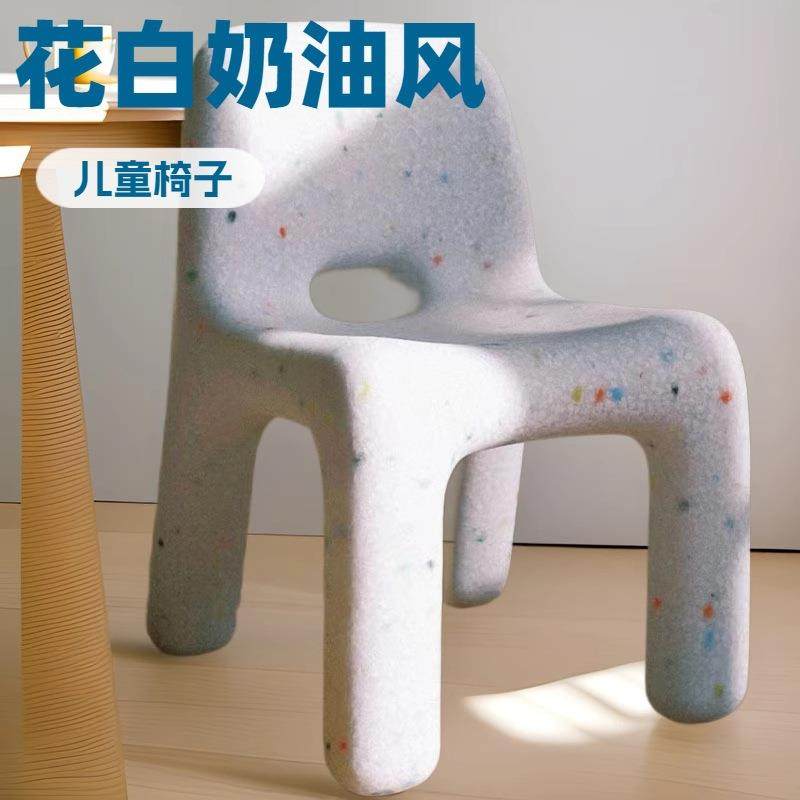 儿童椅户外塑料凳ins靠背小板凳幼儿园凳子游戏小椅子PE儿童桌子