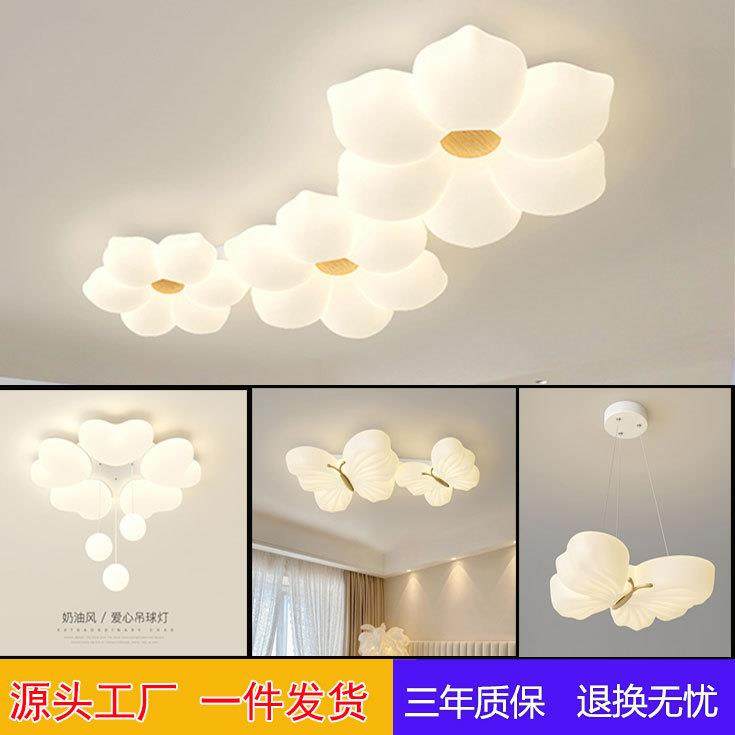 吸顶灯大厅高级感少女卧室灯中山家装灯饰奶油风服装店商用灯饰