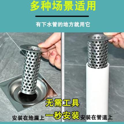 304不锈钢地漏过滤网 厨房管道下水道卫生间排水口防堵防鼠网圆形