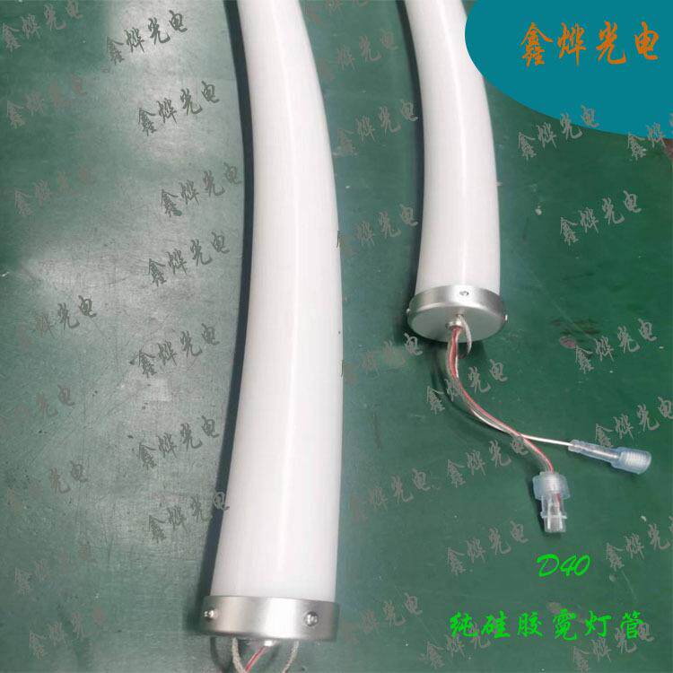 LED霓虹灯带 360度发光圆形D40 防水5v柔性壁灯室内外装饰工程