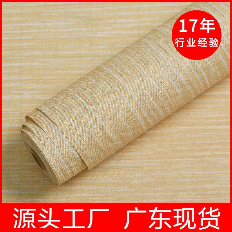 现代简约拉丝线条PVC墙纸 家用背景墙客厅卧室自粘壁纸墙贴,家居饰品,软装墙贴,淘宝优惠券,粉丝福利购,淘宝优惠卷