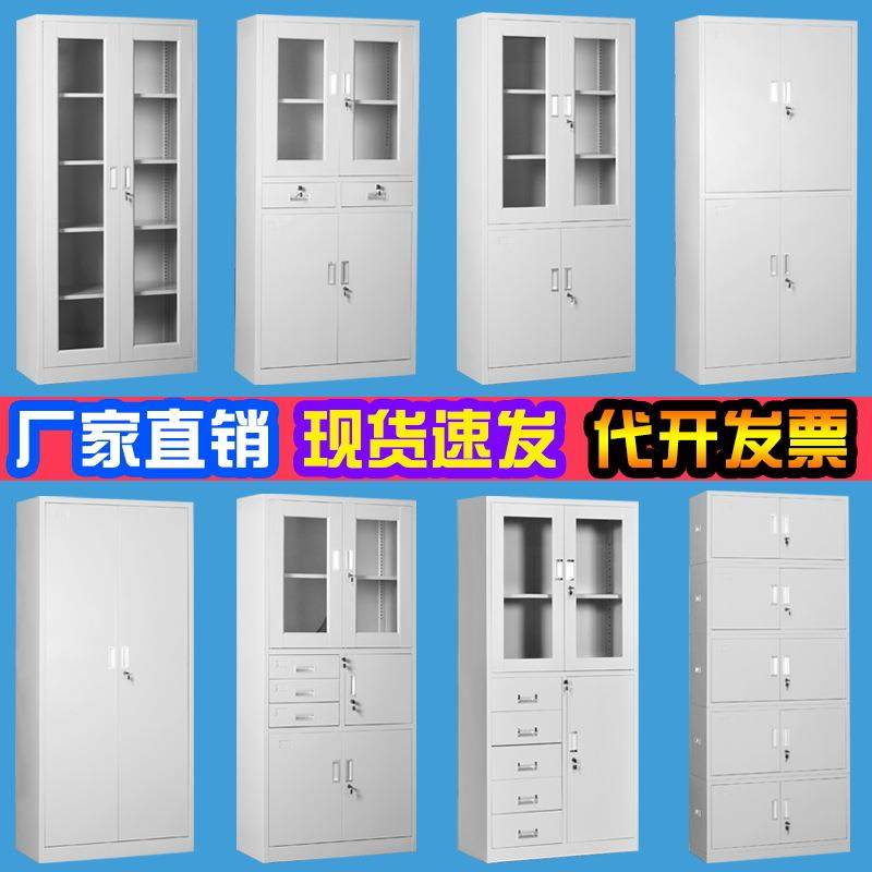 文件柜铁皮柜办公矮柜档案资料书柜财务凭证柜带锁储物柜,商业/办公家具,办公储物柜,淘宝优惠券,粉丝福利购,淘宝优惠卷