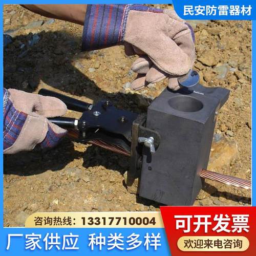 放热焊粉 放热熔焊粉 放热熔焊剂 焊剂 放热焊粉 焊粉