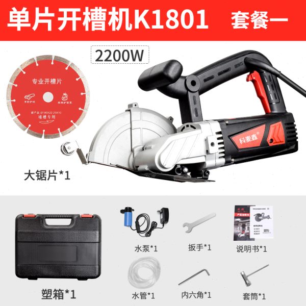 新品开槽机水电安装工程全自动墙壁暗F线槽切割神器开槽机一次成