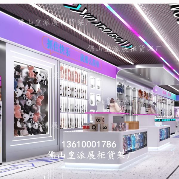 夜店炫酷组合手办潮玩柜玩具模型礼品兑换收银服务台中岛展示柜台
