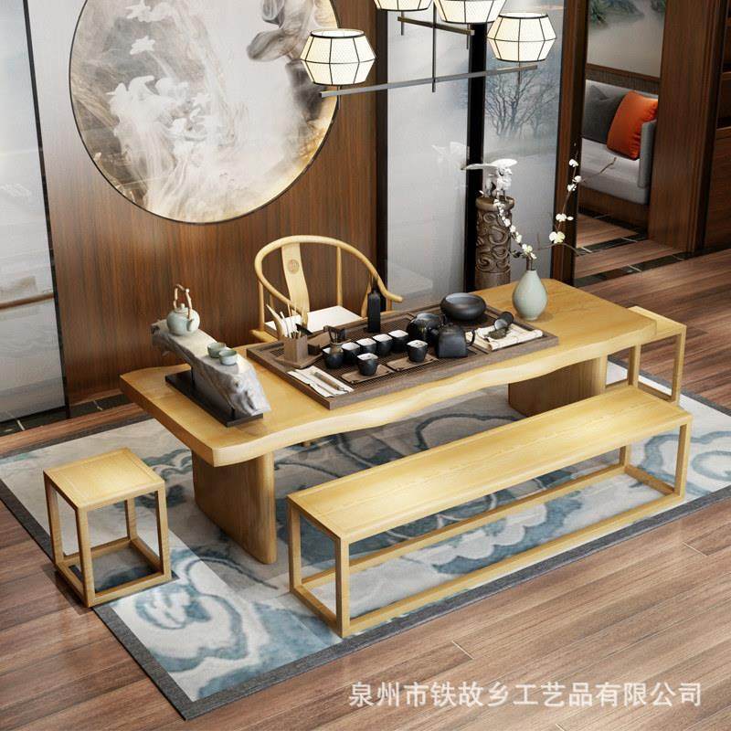 新中式全实木茶桌 家用客厅原木功夫茶几桌椅组合仿古大板茶台桌