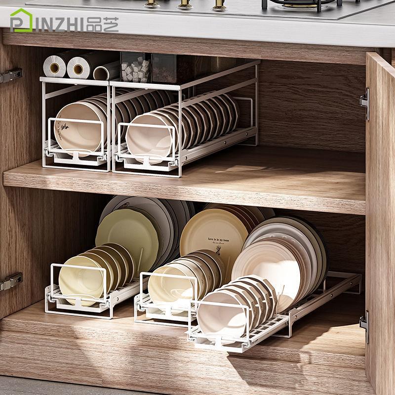 橱柜内抽拉式碗碟架家用多层放碗置物架厨房抽屉式收纳碗盘子碗柜