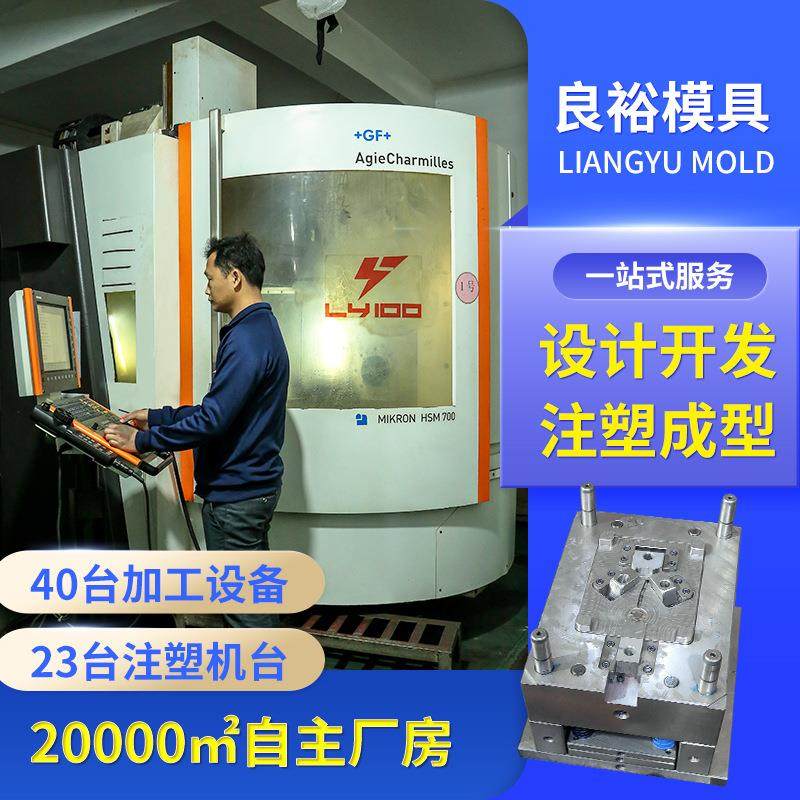 PC制品注塑塑料模具曲棍球镜片模具 精密模具 注塑加工 模具,橡塑材料及制品,泡沫塑料模型/模具,淘宝优惠券,粉丝福利购,淘宝优惠卷