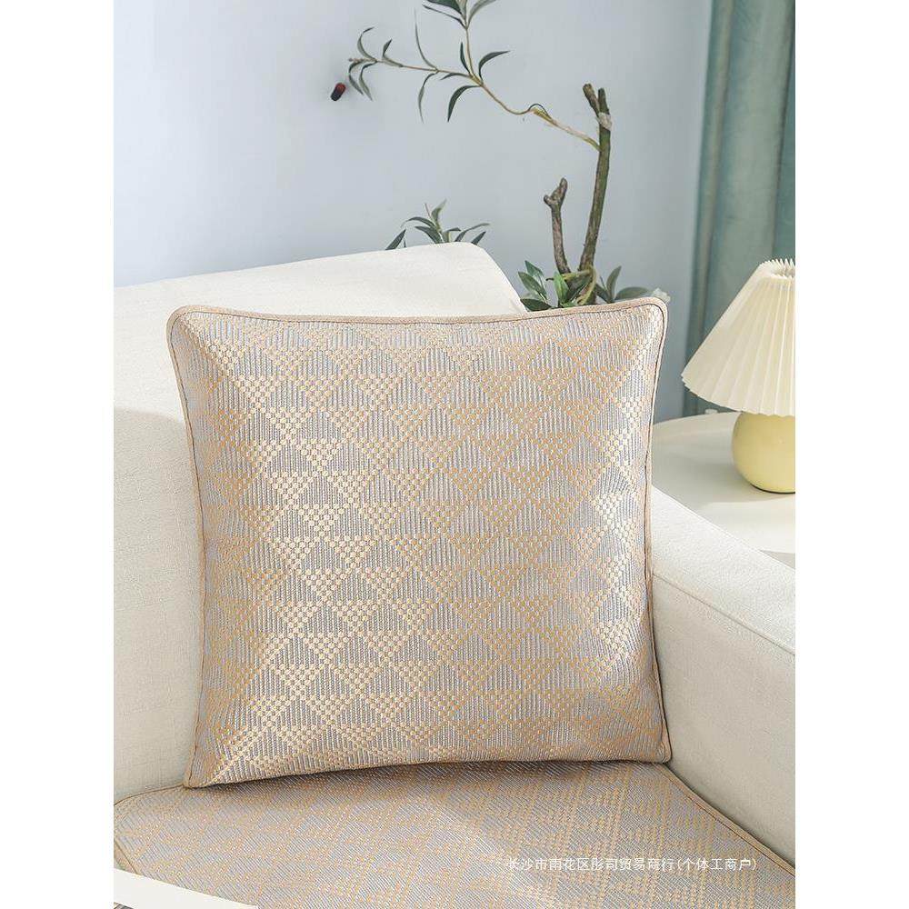 夏季冰藤凉席抱枕套办公室靠枕靠背垫套床头沙发凉席靠垫套不含芯,居家布艺,抱枕被,淘宝优惠券,粉丝福利购,淘宝优惠卷